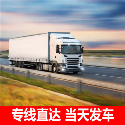 揭陽(yáng)到克孜勒蘇柯?tīng)柊⒑掀婵h物流專線-揭陽(yáng)到克孜勒蘇柯?tīng)柊⒑掀婵h貨運(yùn)價(jià)格-物流公司電話