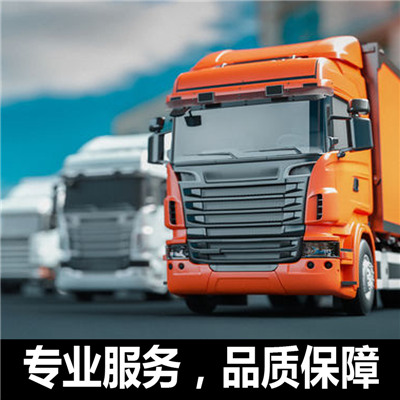 惠州到原平物流專線-惠州至原平貨運專線