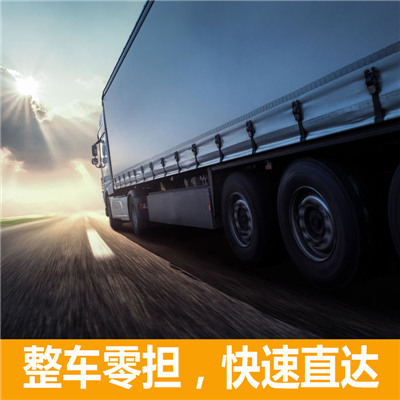 惠州到成都專線物流