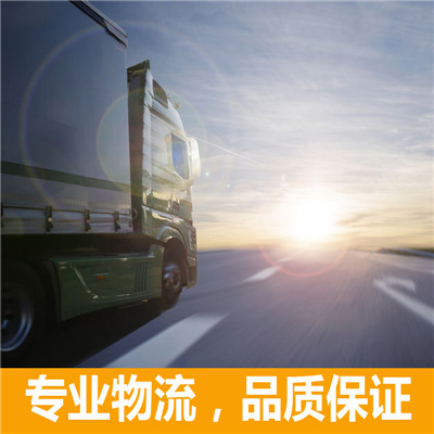 深圳到長(zhǎng)沙轎車運(yùn)輸