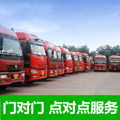 汕尾到呼和浩特玉泉區(qū)物流公司-貨運價格-汕尾到呼和浩特玉泉區(qū)物流專線
