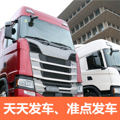 河源到烏魯木齊沙依巴克區(qū)貨運公司-河源到烏魯木齊沙依巴克區(qū)物流專線-運費價格