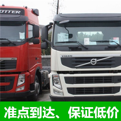 江門到江門潮南區(qū)貨運公司-江門到江門潮南區(qū)物流專線-運費價格