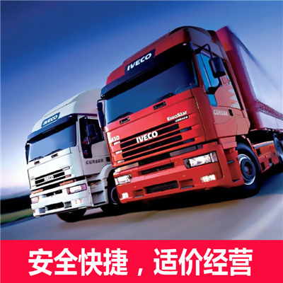 深圳到深圳云安區(qū)物流專線-深圳到深圳云安區(qū)貨運價格-物流公司電話